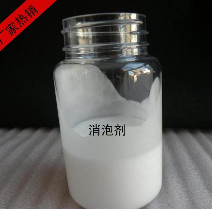 【消泡剂反渗透阻垢剂欢迎来电询价】颜色尺寸款式定制