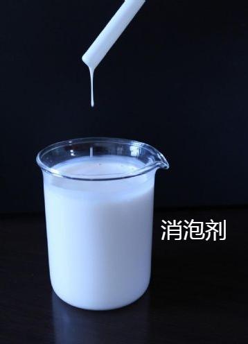 聚醚消泡剂零售服务为先同城生产商
