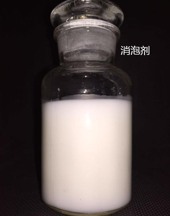 聚醚消泡剂厂家报价当地公司