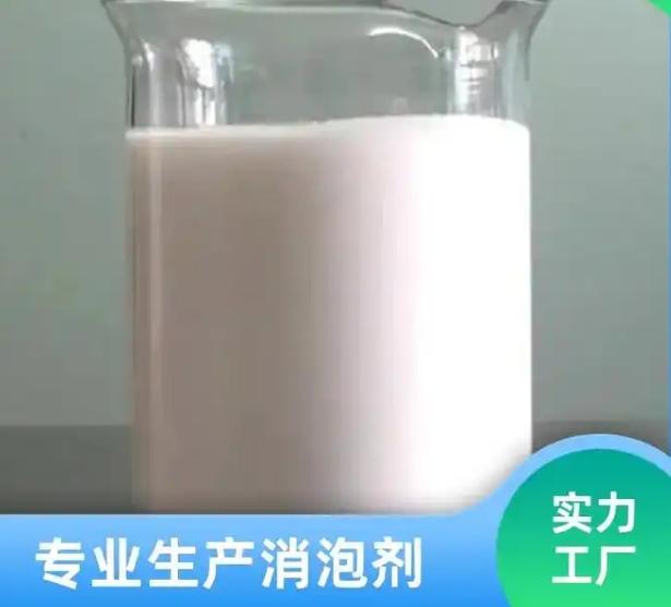 【消泡剂聚合硫酸铁重信誉厂家】工厂自营