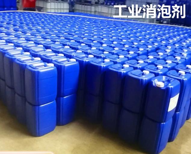 有机硅消泡剂生产基地全新升级品质保障