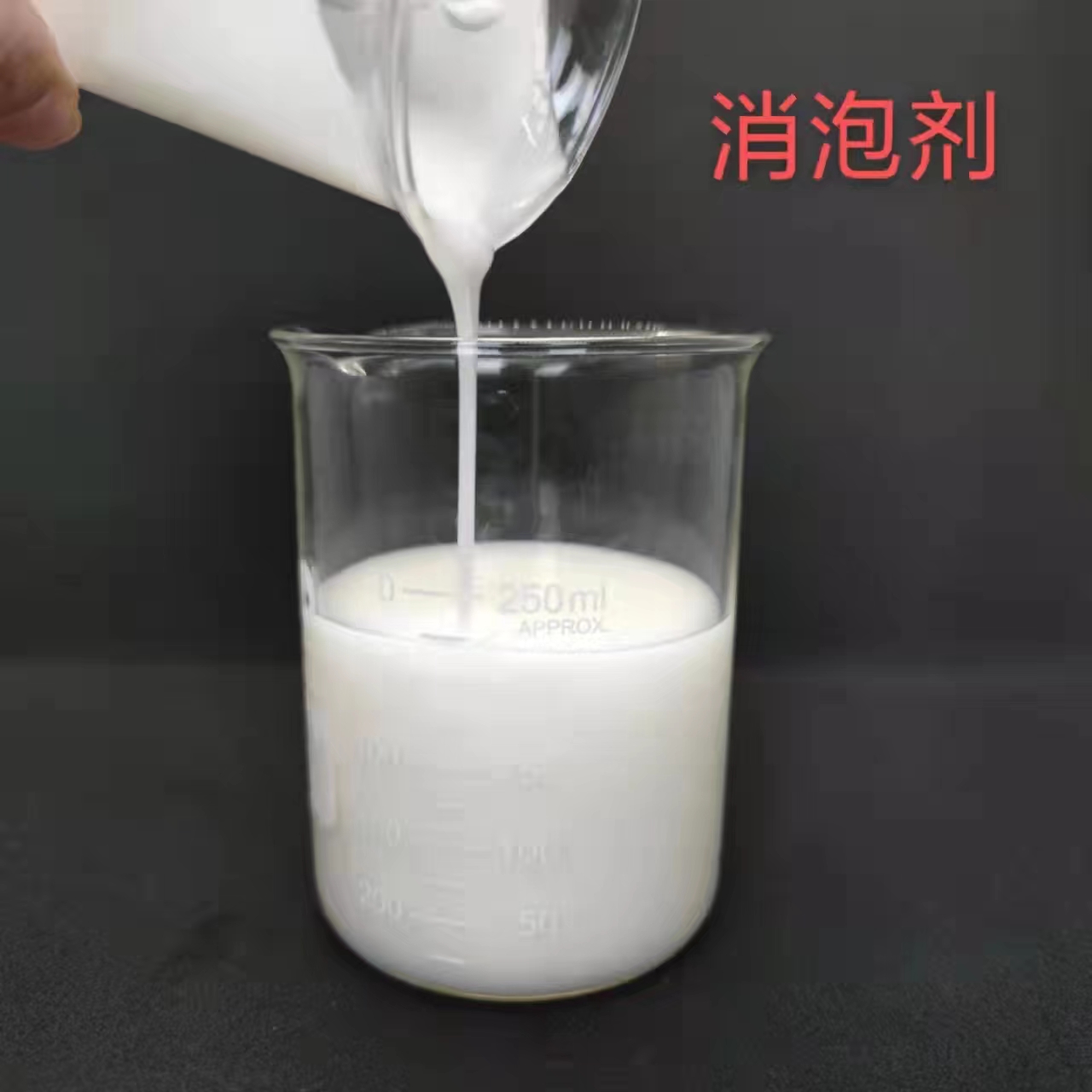 消泡剂聚合硫酸铁厂家优质材料厂家直销本地品牌