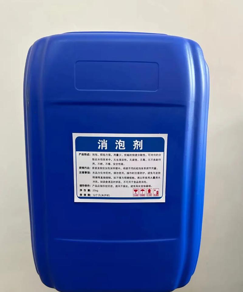 工业消泡剂价格低产品细节