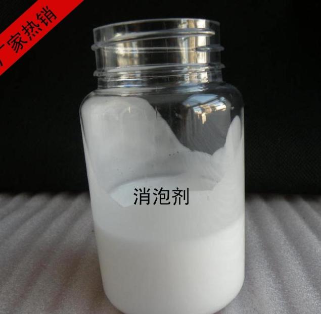 聚醚消泡剂生产定制速度快工期短