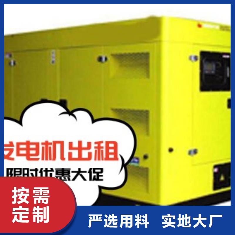 发电机出租公司-高品质低价格先进的技术
