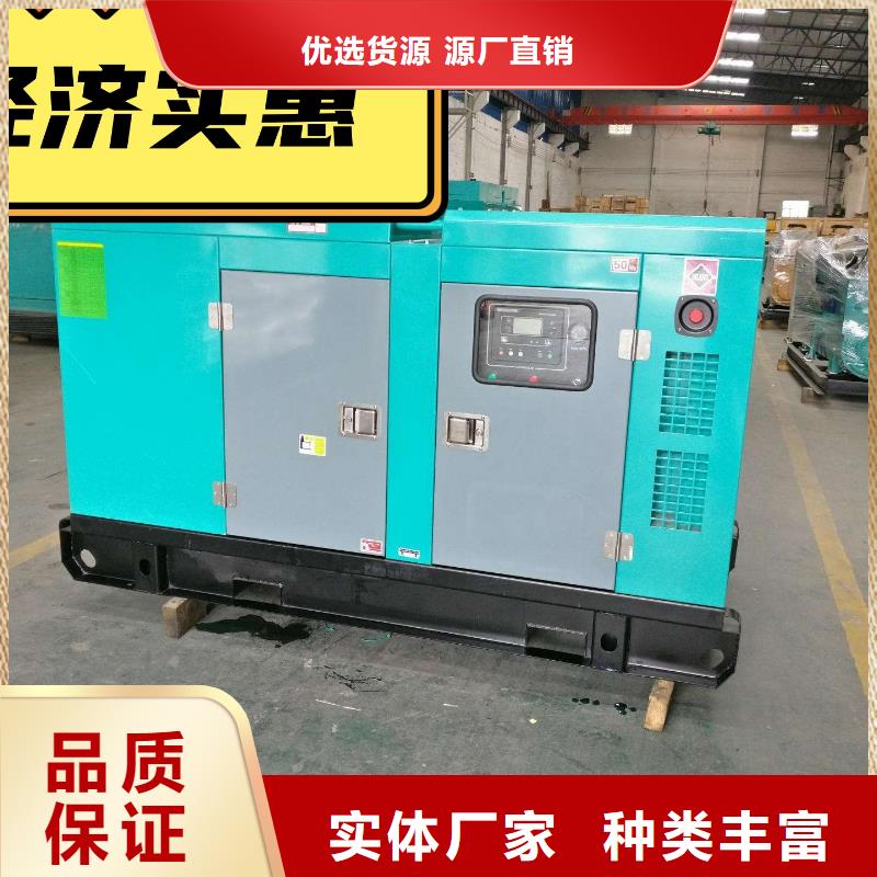发电机租赁【500kw发电机出租】用心制作同城品牌