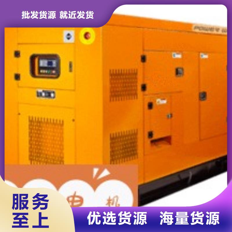 清流本地发电机组租赁800KW随叫随到质量保证