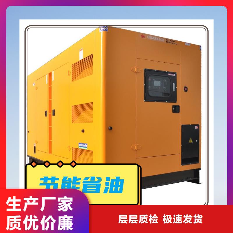 大型发电机租赁全国配送遵守合同