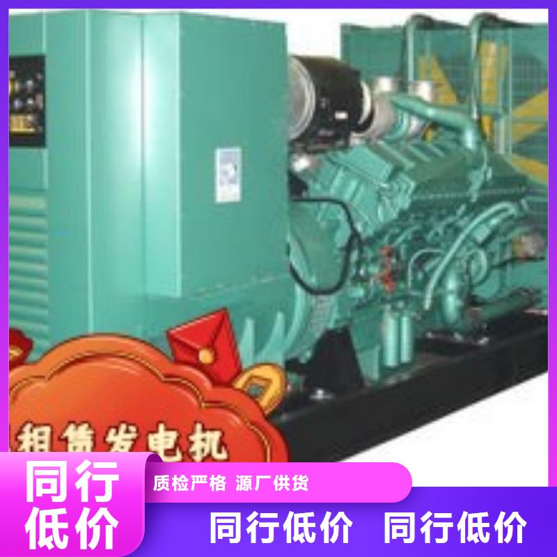 发电机租赁2500kw发电机租赁长期合作靠谱商家