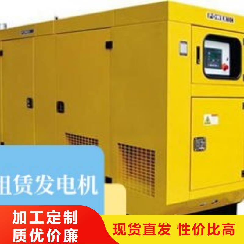 发电机租赁公司型号齐全一站式服务