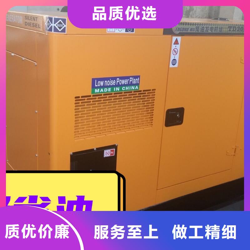 租赁发电机质量靠谱品质好