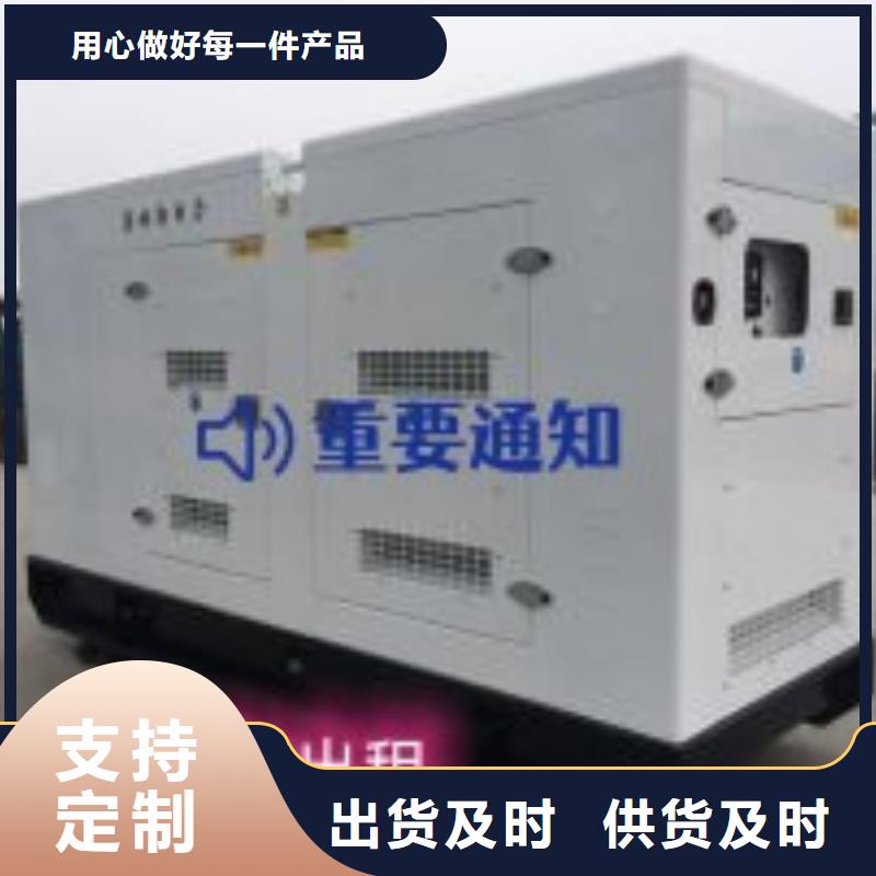 发电机组质量稳定品质好