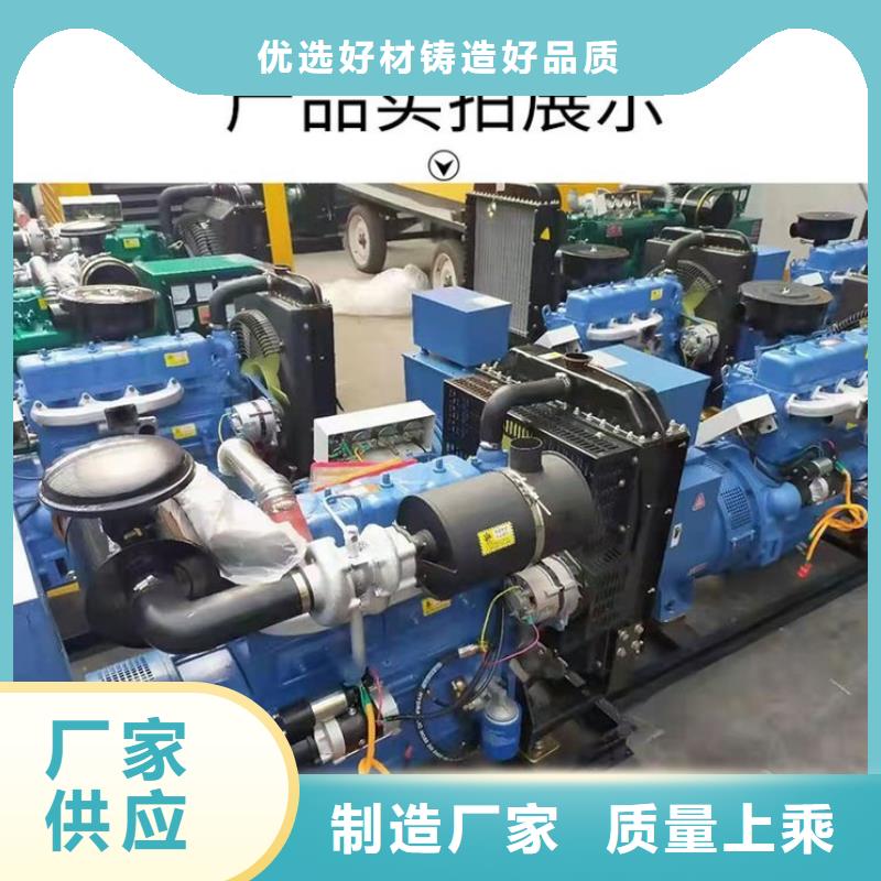 优选：租赁发电机供应商诚实守信