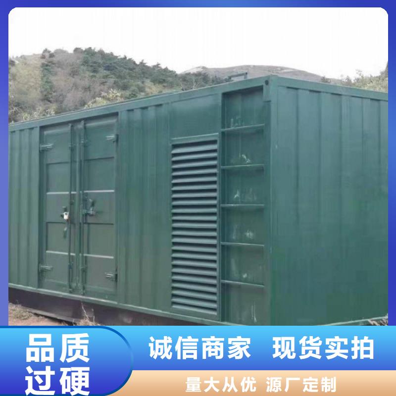 出租发电机省心的选择免费咨询