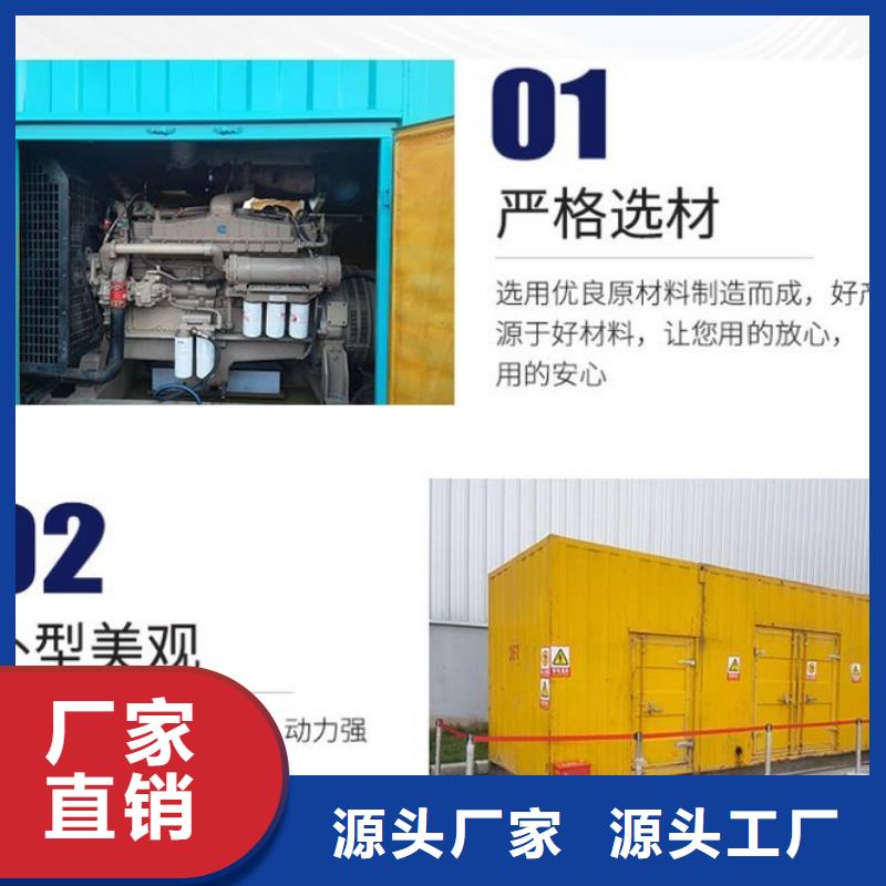 大鹏街道出租静音发电机省油耐用200KW诚信经营