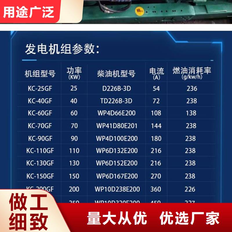 发电机租赁值得信赖当地生产商