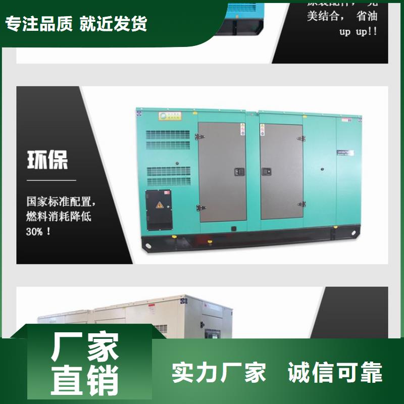 广平柴油发电机租赁公司随叫随到质优价廉