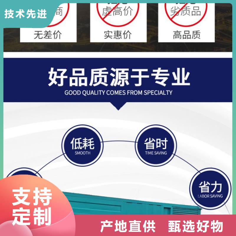 杨和镇柴油发电机出租公司随叫随到品质卓越