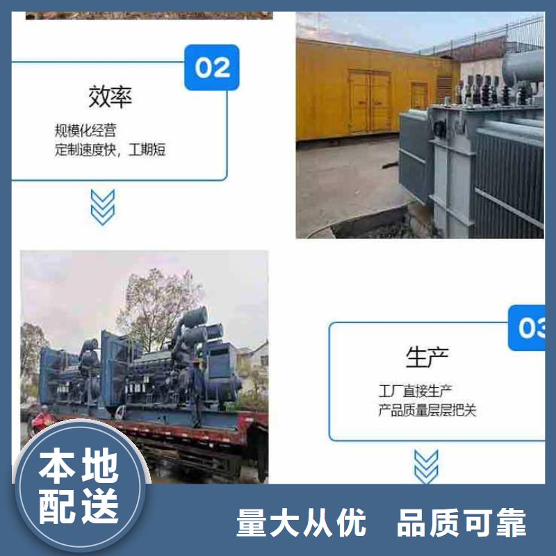 发电机租赁欢迎来电