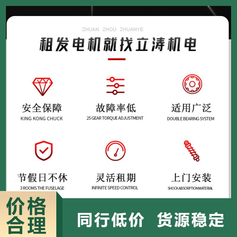 发电机租赁-联系方式价格透明