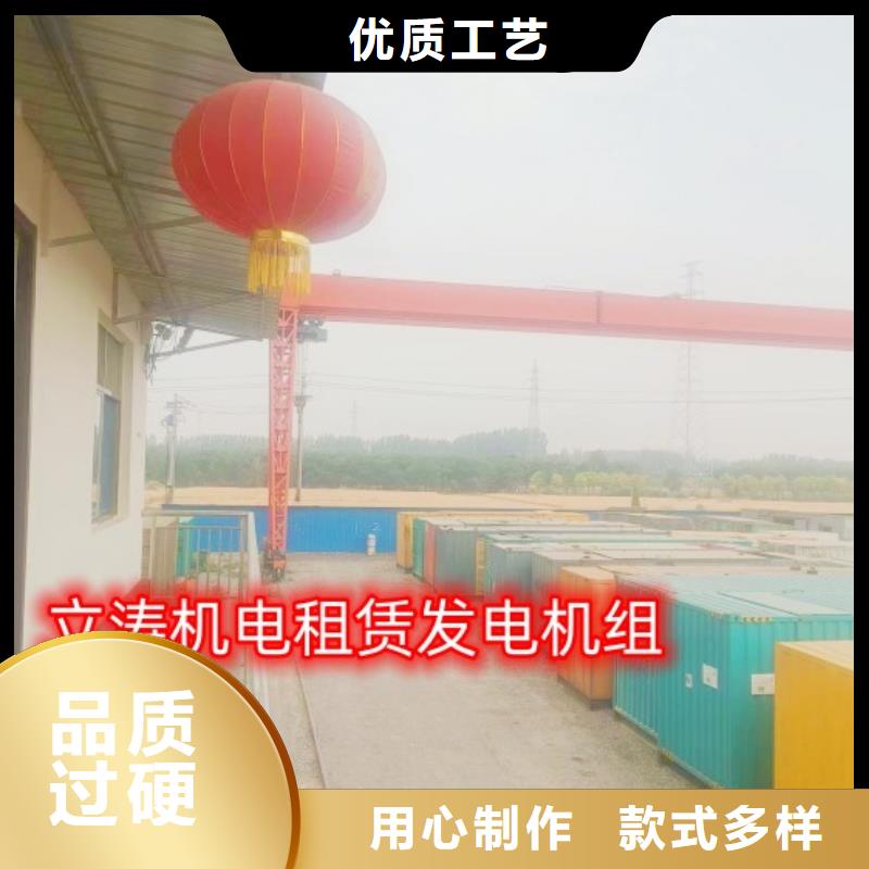 尤溪发电机出租公司随叫随到好评度高