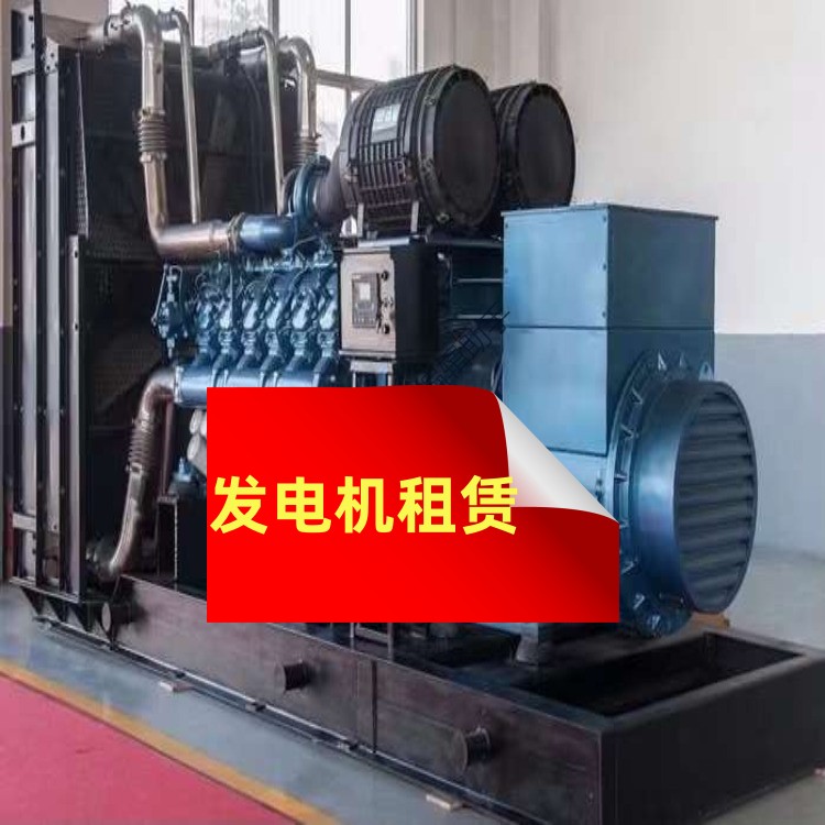 加查本地发电机组租赁500KW随叫随到当地制造商