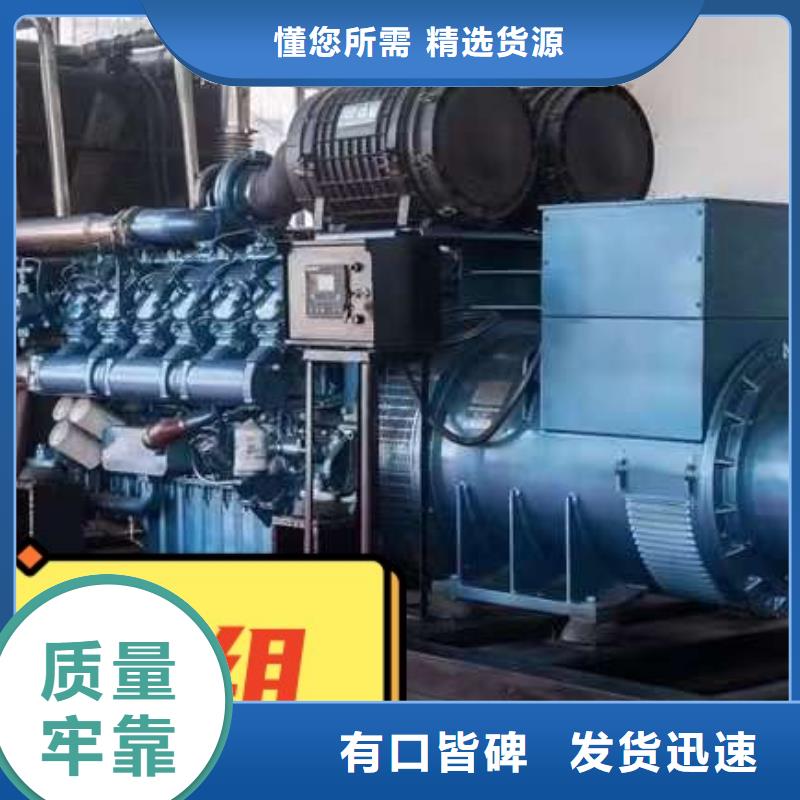 发电机租赁550kw发电机出租放心之选快速响应
