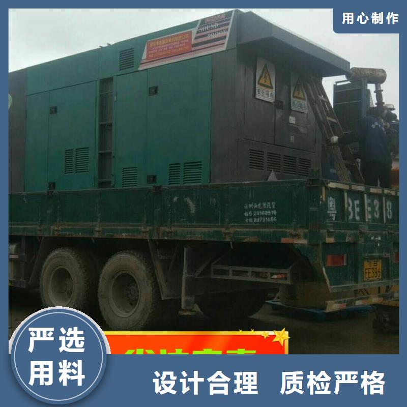 发电机租赁-500kw发电机租赁工厂直营同城品牌