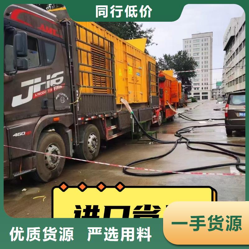 发电机租赁2800kw发电机出租高品质现货销售品质服务