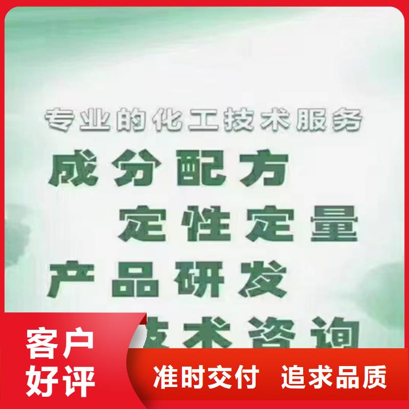 成分分析销量高多种款式可随心选择