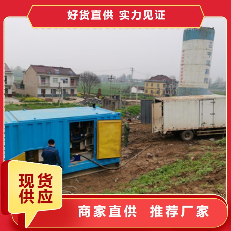 出租美变电力设备出租品种齐全本地制造商