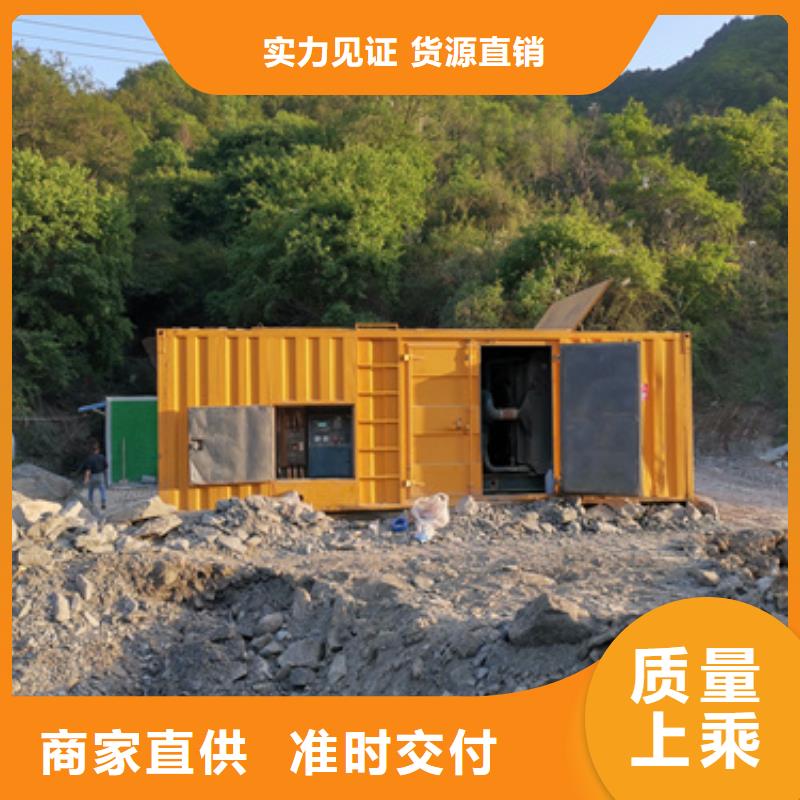 470KW发电机出租含电缆含运费库存丰富