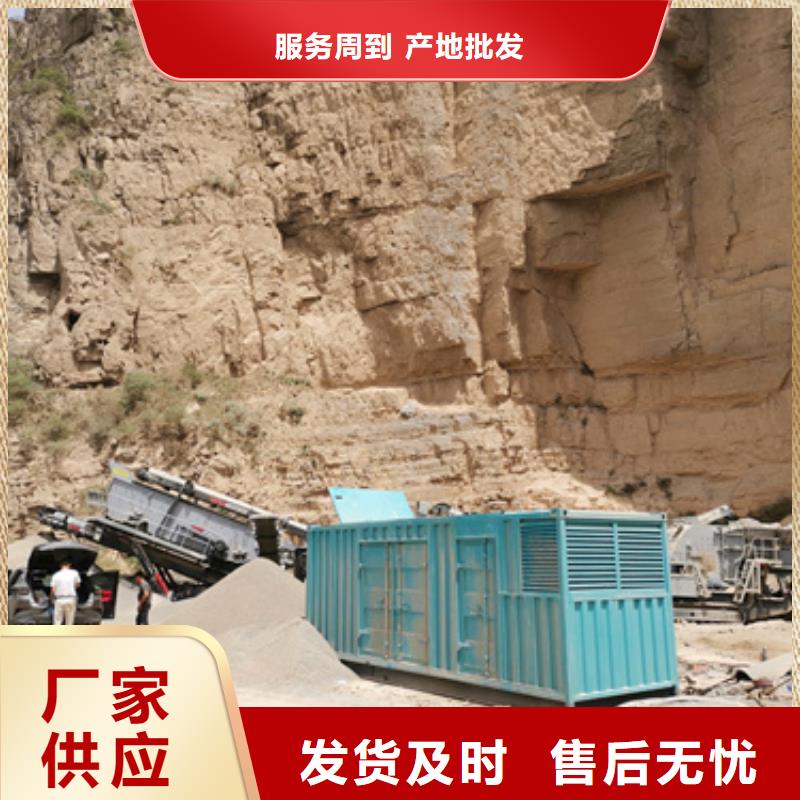 400KW发电机出租实拍展现
