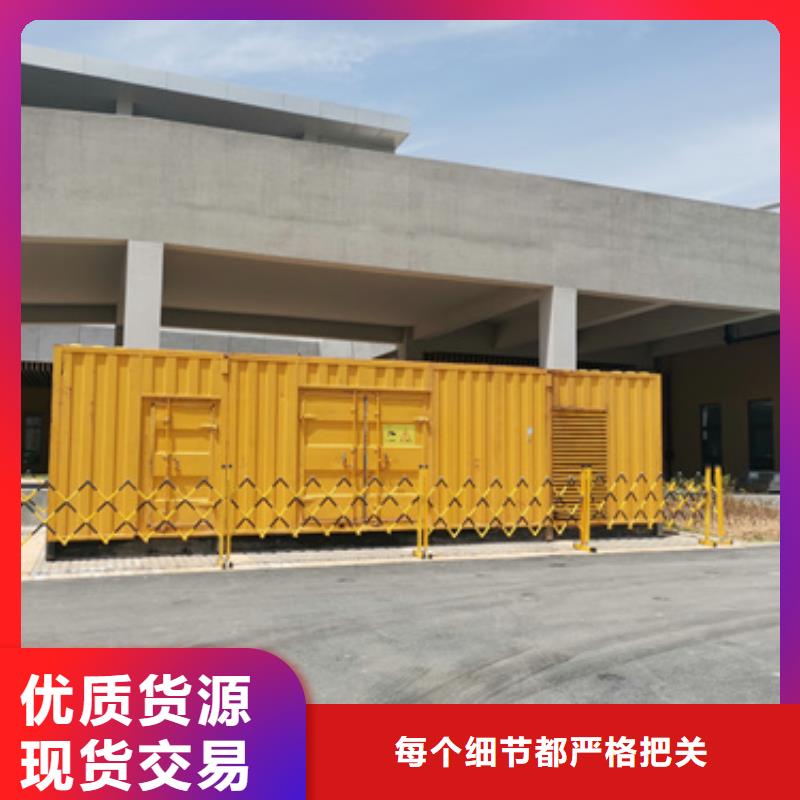 出租200KW电源车本地厂家信赖工艺层层把关