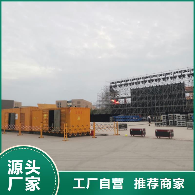 500KW发电机出租实地大厂