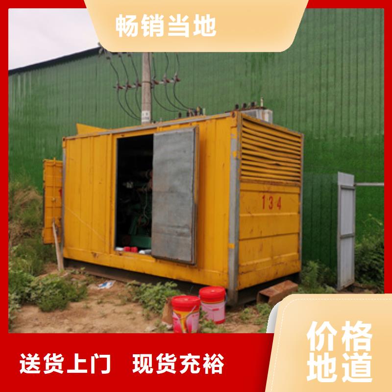 200kw发电机出租含运费送货上门用的放心