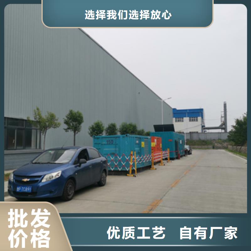 出租UPS电源车电话订购