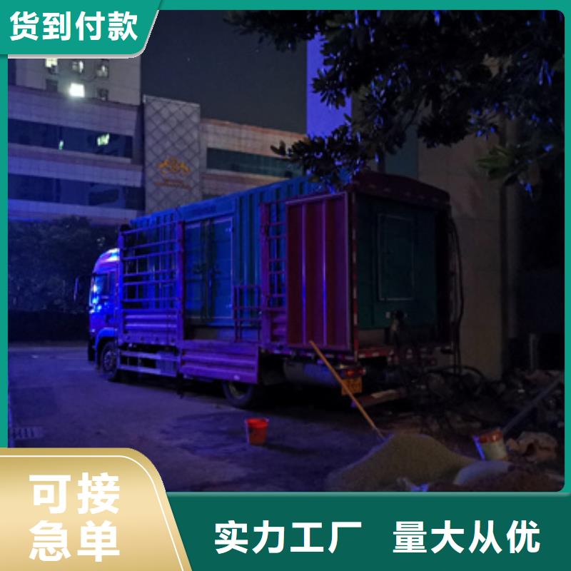 1000KVA发电机租赁当地生产商