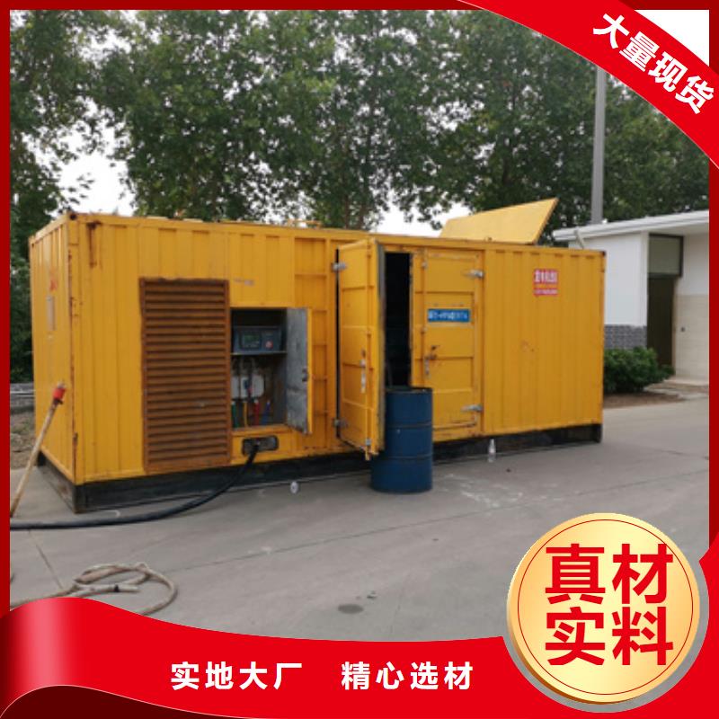 300KW发电机出租现货齐全含运费售后无忧