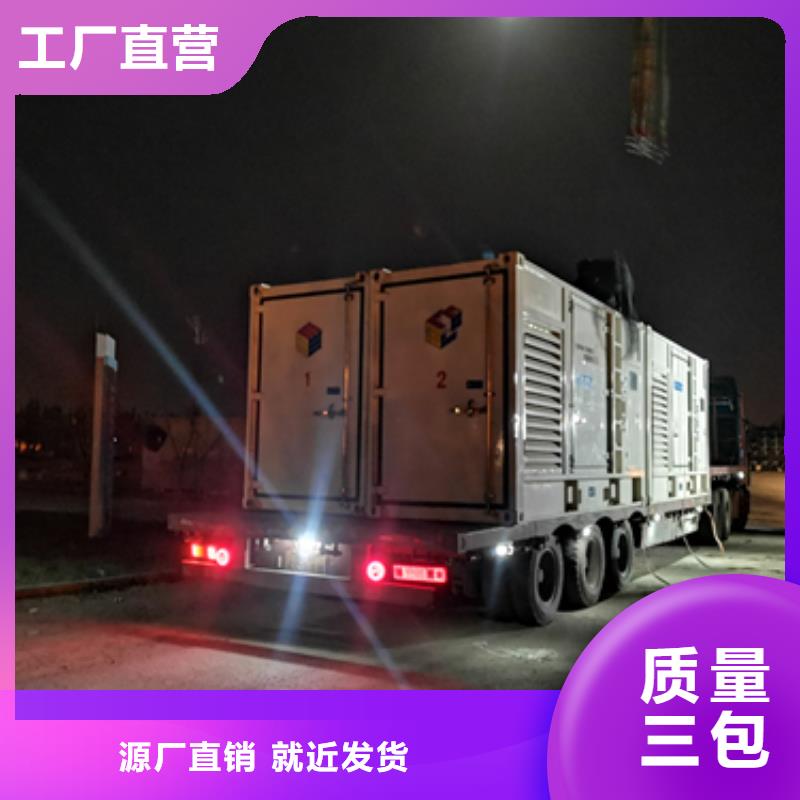 150KW发电机出租型号齐全货源充足同城服务商