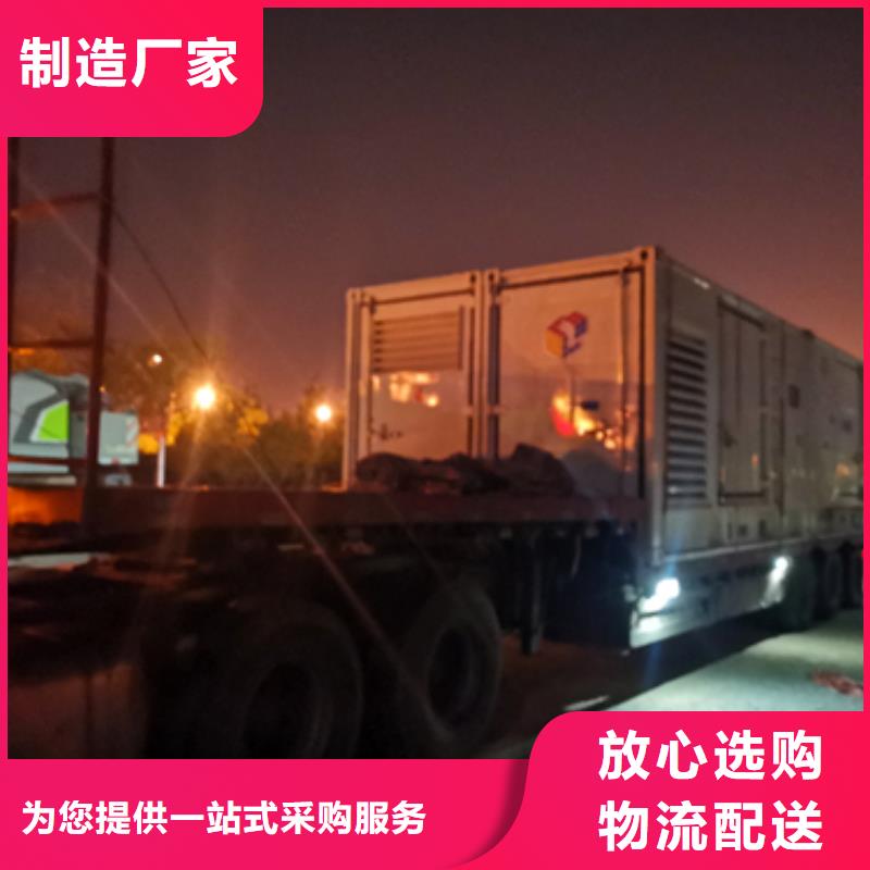 双电源出租可并机并网包运费同城制造商