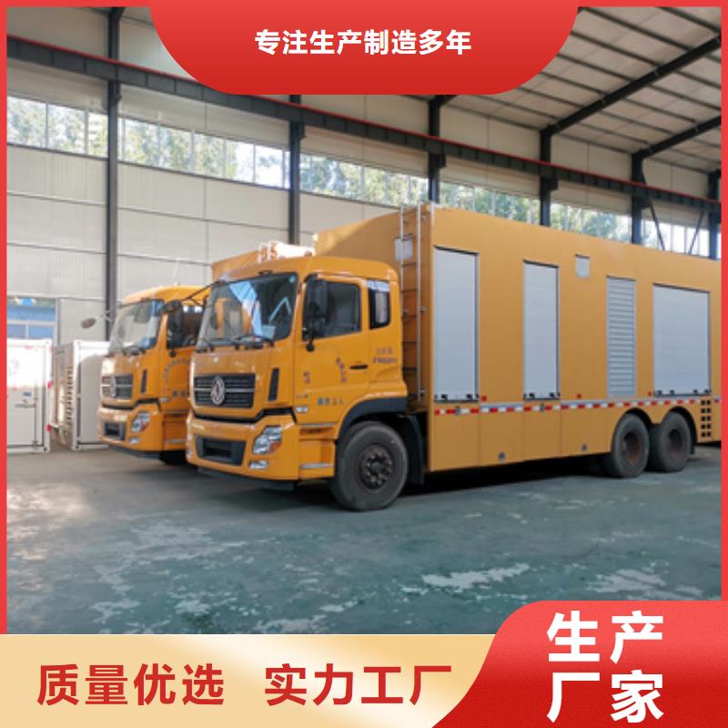 升压车出租电话精选优质材料