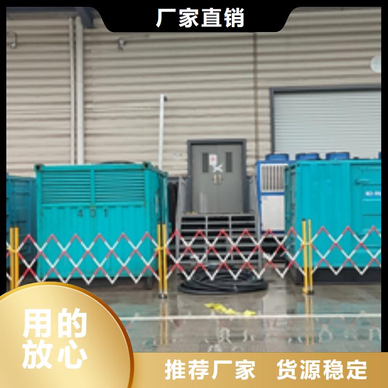 10KV电源车出租静音效果好实体诚信经营