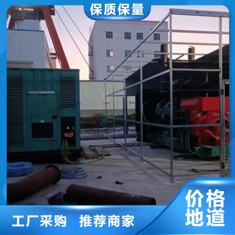 发电机保养当地供应商