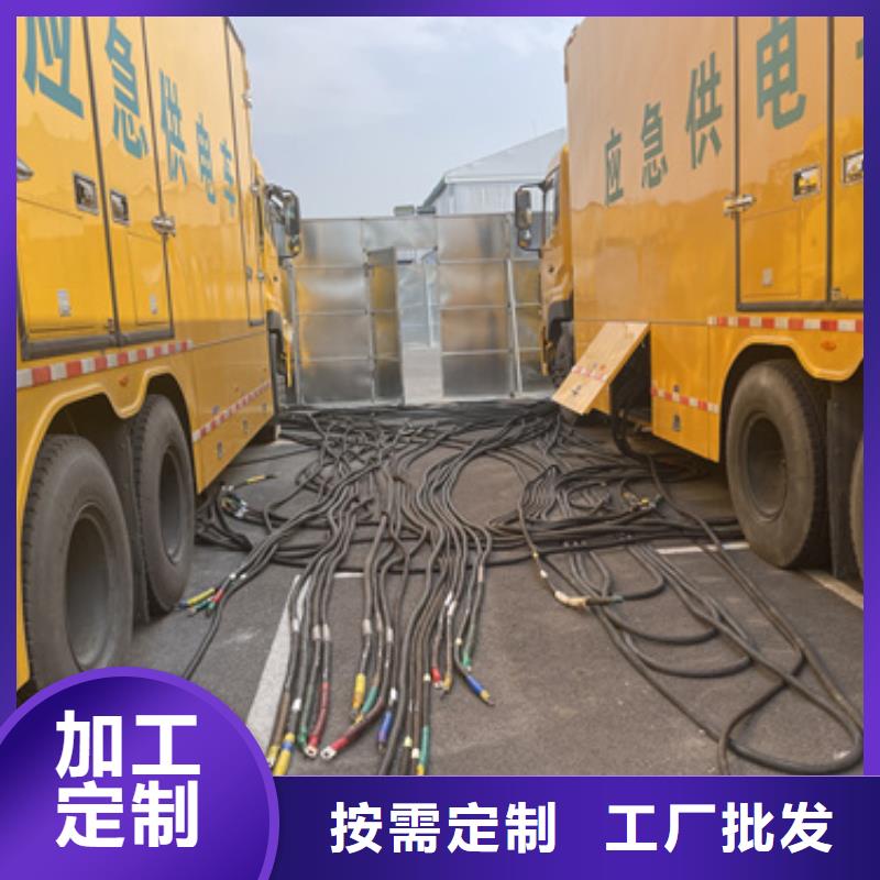 变压器租赁租一天多少钱电话本地服务商