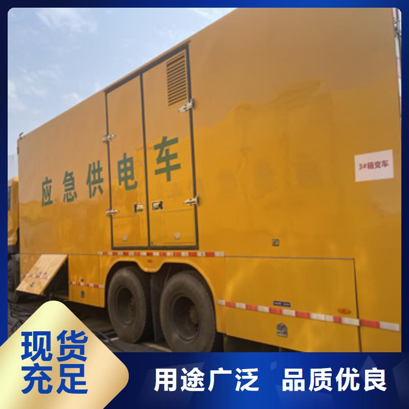出租电源车电话包来回运费提供电缆实力优品