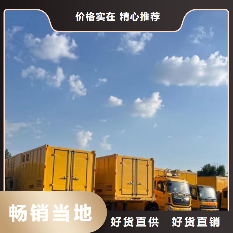 100KW发电车出租电话含电缆按需定做