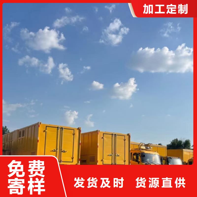 应急电源车出租专注品质