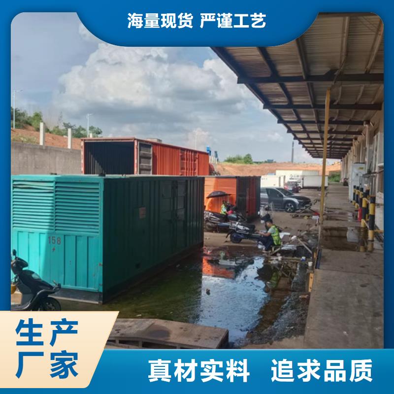租赁发电机货源稳定
