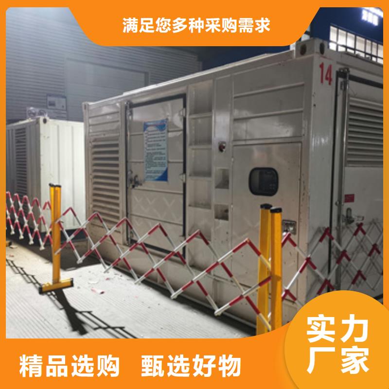 ​应急发电车出租电话同城供应商